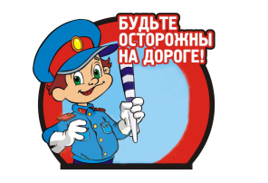 Безопасность детей Безопасность детей.