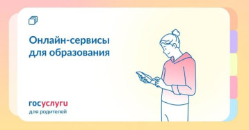 Единый портал услуг Единый портал услуг.